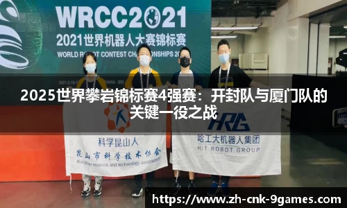 J9九游会官方网站