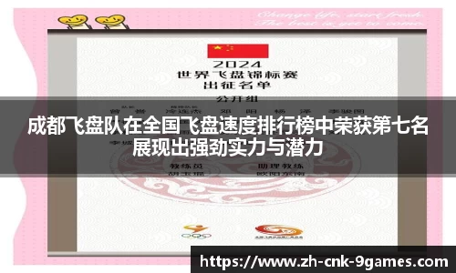 J9九游会官方网站